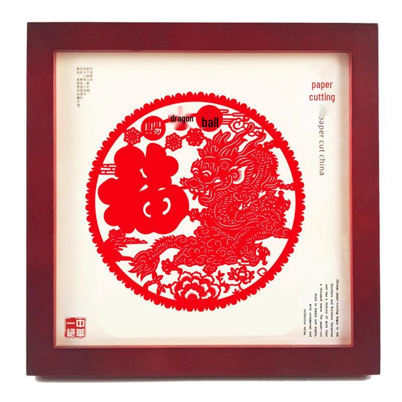 Chinese Handmade Paper-Cut Photo Frame: Traditional Souvenir Gift for International Friends