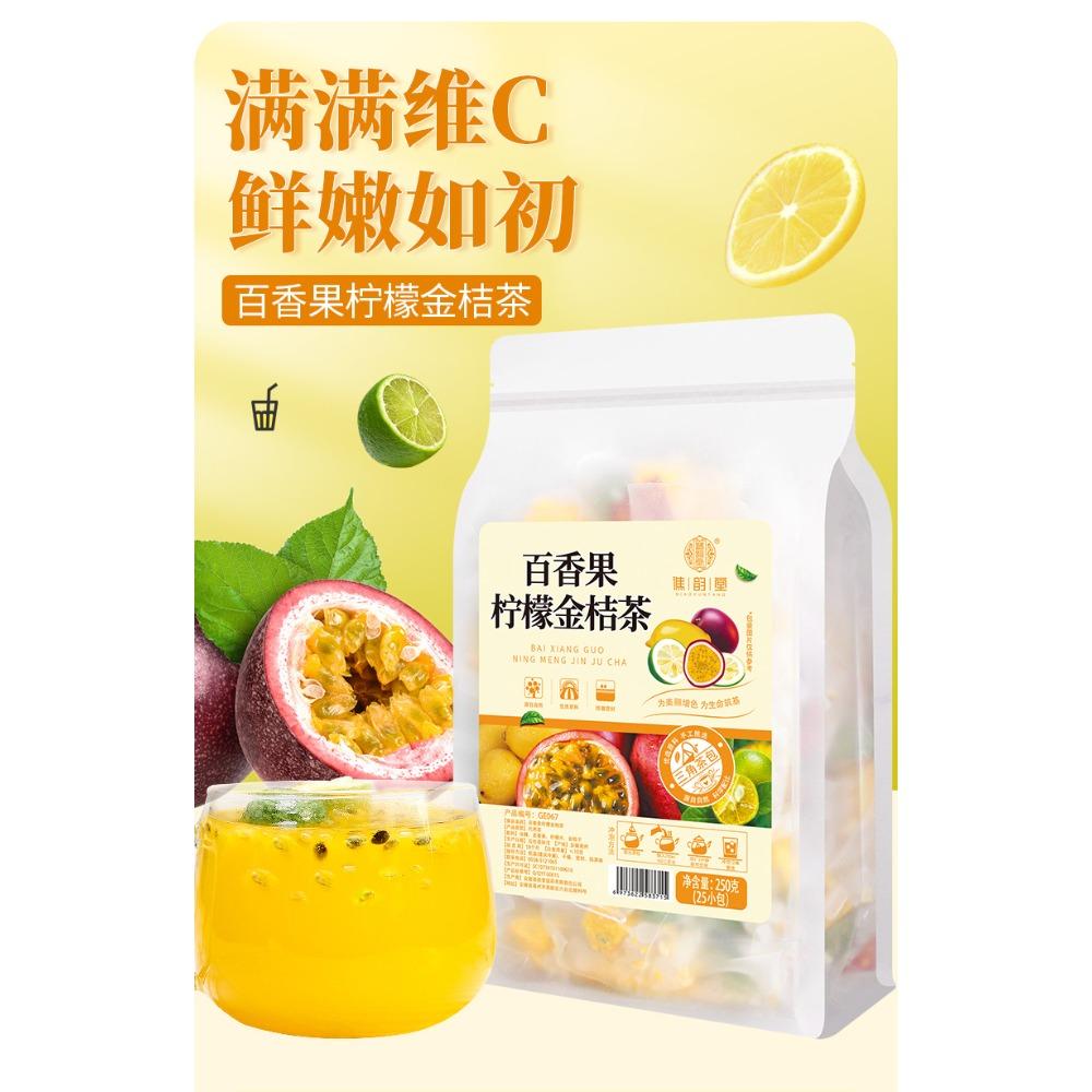 Passionsfrucht Zitrone Kumquat Tee 250g 25 Beutel Frucht Kräutertee für Männer Frauen Chinesischer loser Blatt Bio-Grünkost