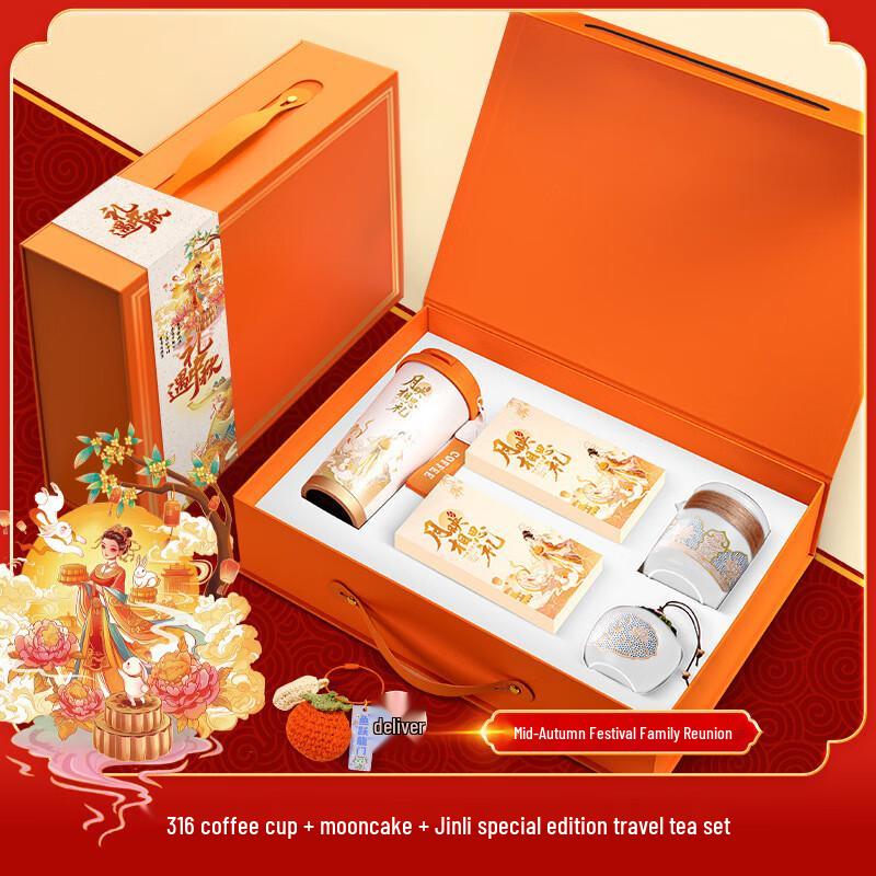 Mid-Autumn Festival Gift Set with Coffee Cup, Mooncakes & Tea