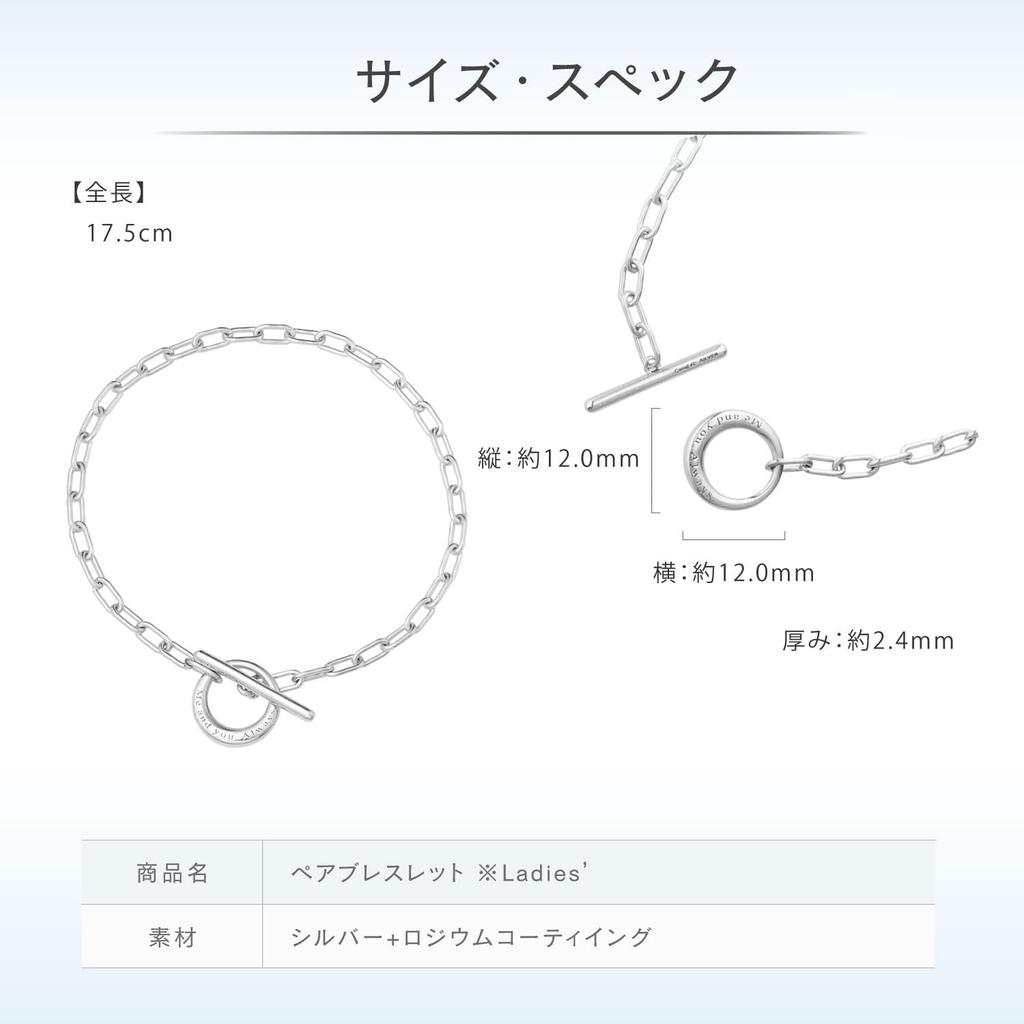 Silver Pair Bracelet 152234430001 Simple Couple Pair Accessories Matching Gift Birthday Anniversary Popular Brand Gift Box Included [Canal 4°C]