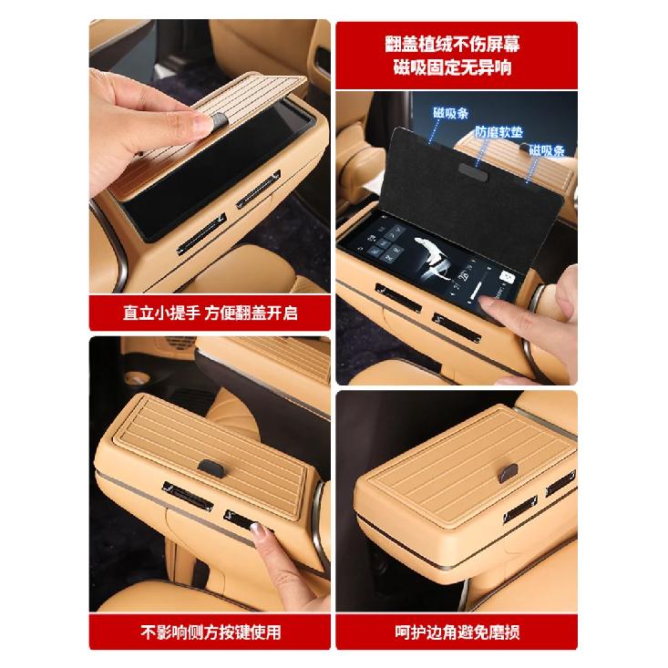 For DENZA D9 2024 2025 Pair Car Second Row Seat Armrest Screen Cover Protector Car Styling Middle Row Seat Screen Frame Cover