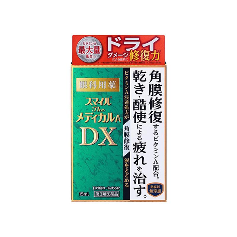

Smile the Medical A DX 15ml