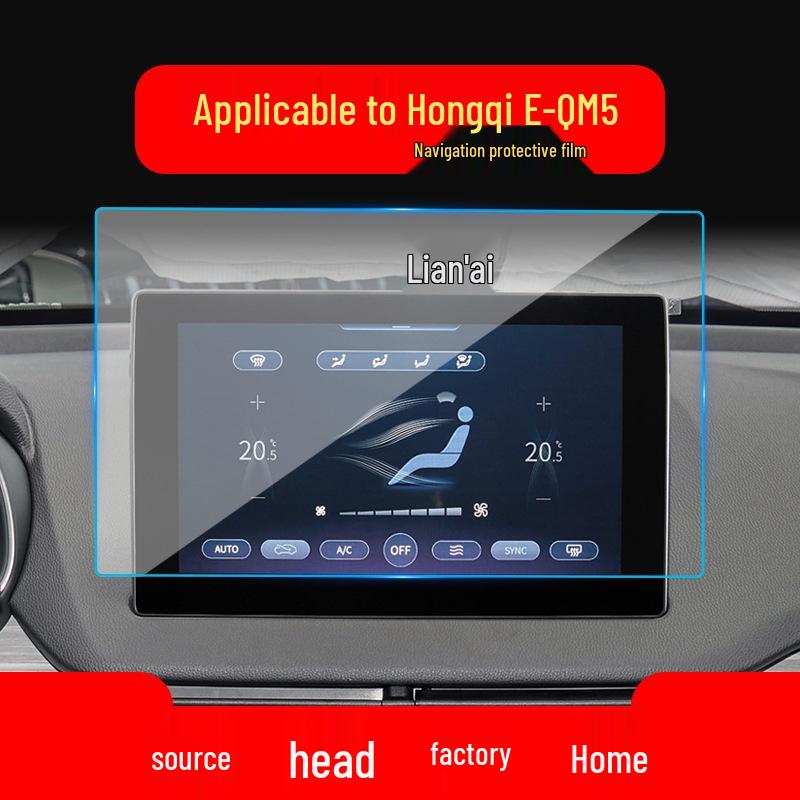 26-Model Compatible Hongqi HS5/QM5 Screen Protector for Navigation and Console