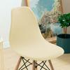 Shell Chair Covers,Jacquard Dining Room Chair Slipcover Dining Chair Covers Stretchable Slipcovers for Kitchen, Office and Living Room