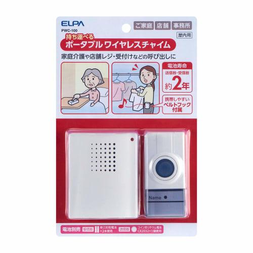 ELPA Portable Wireless Chime Nursing Care Call Wireless No Wiring Required PWC-100