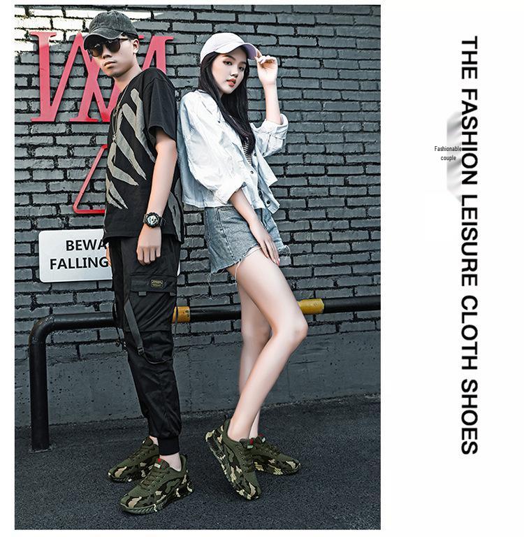 Unisex Breathable Camouflage Shoes - Non-slip, Outdoor Fly-knit Casual Sneakers for Spring & Autumn