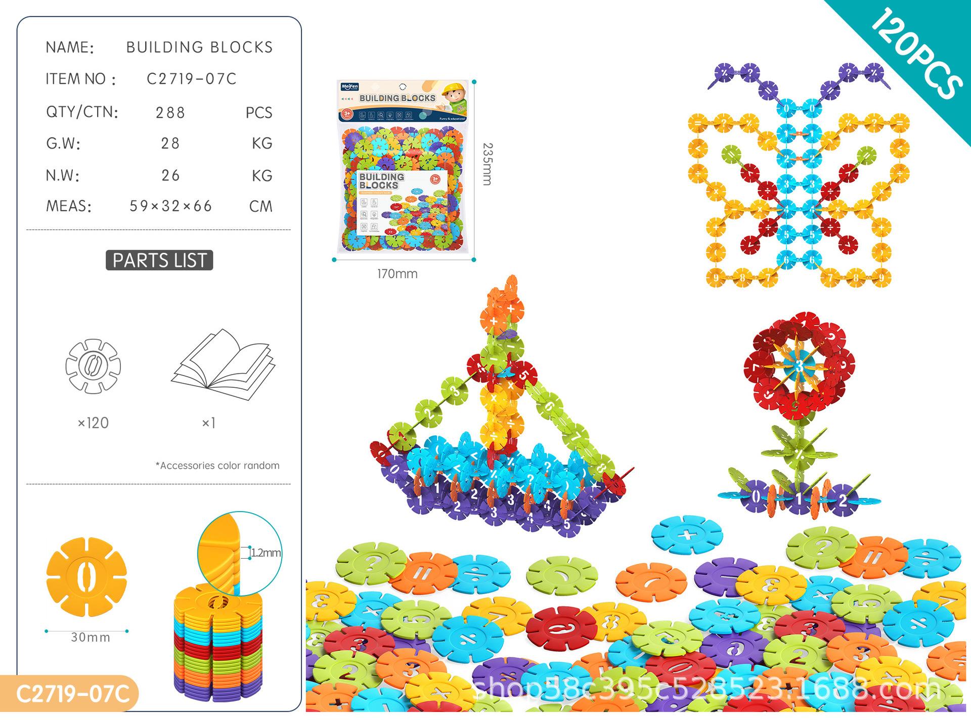 

Детский конструктор-снежинка для самостоятельной сборки, развивающий, для раннего образования, подарок для детского сада, 3-6 лет