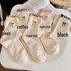 Chaussettes d'Automne à Nœud pour Femmes - Style Japonais avec Bord Oreille de Bois, Mode Tendance en Fil.