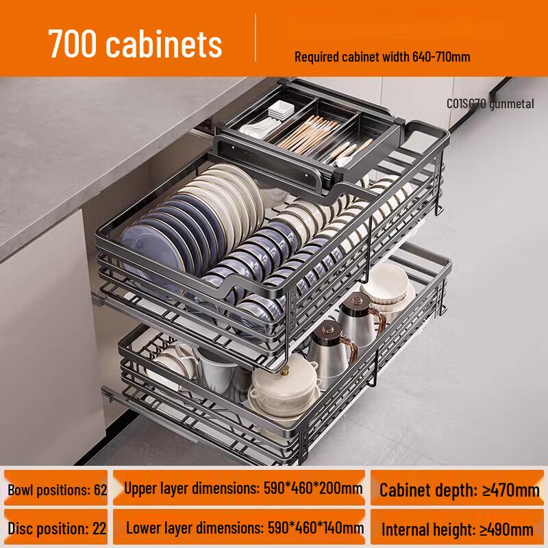 

Beifu Carbon Steel Pull-Out Kitchen Cabinet Organizer