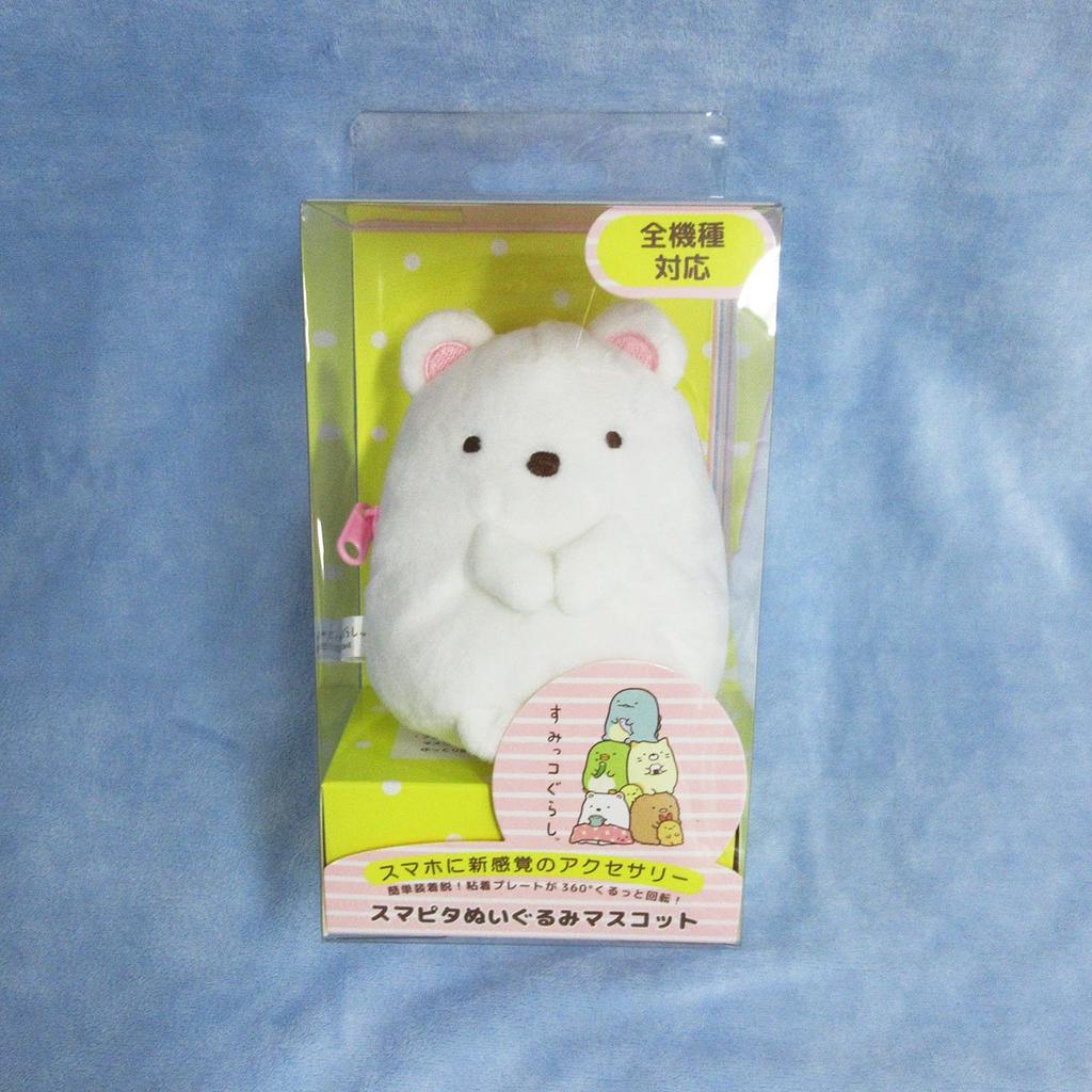 Sumikko Gurashi Sumapita Plush Mascot Height 12cm (Polar Bear) Body