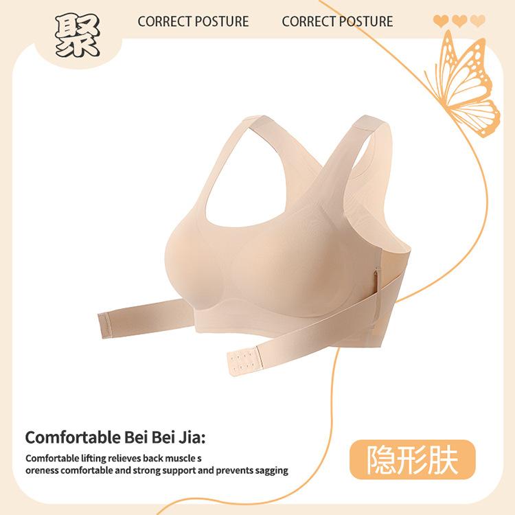 

Shaping front buckle lift and gather sports yoga anti-sagging corrective back bra set m suitable for 52.5kg and below 32/70, 34/75abc