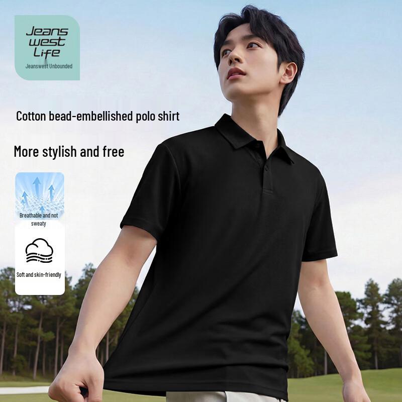 JEANSWEST LIFE Men's Relaxed Fit Drapey Short Sleeve Polo Shirt