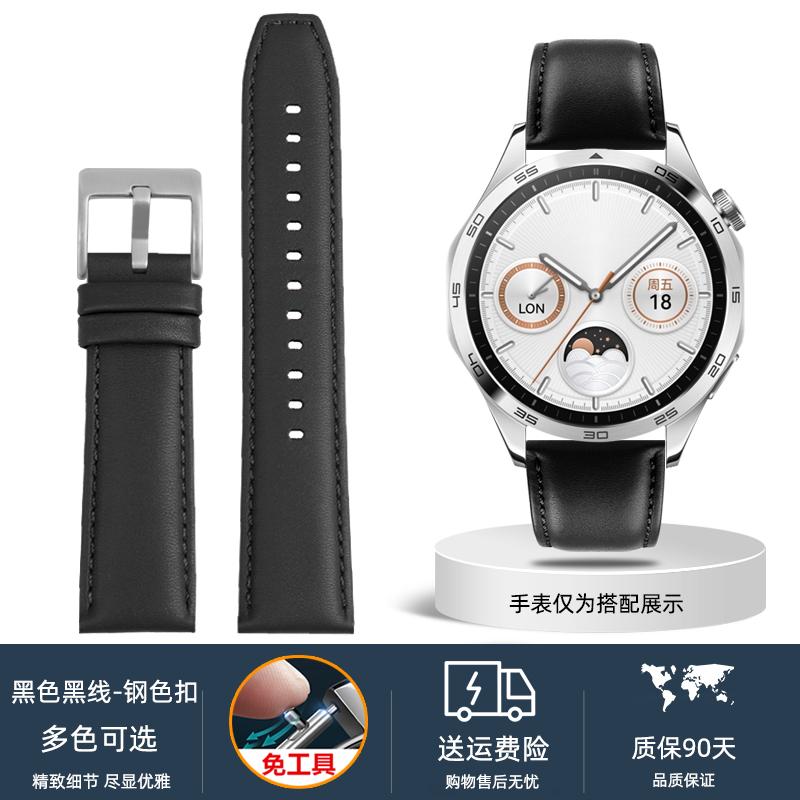 22mm Quick release WATCH strap For New Huawei GT5 gt5pro Ultimate 46 Genuine Cow leather Smart Watchband Replacement accessories