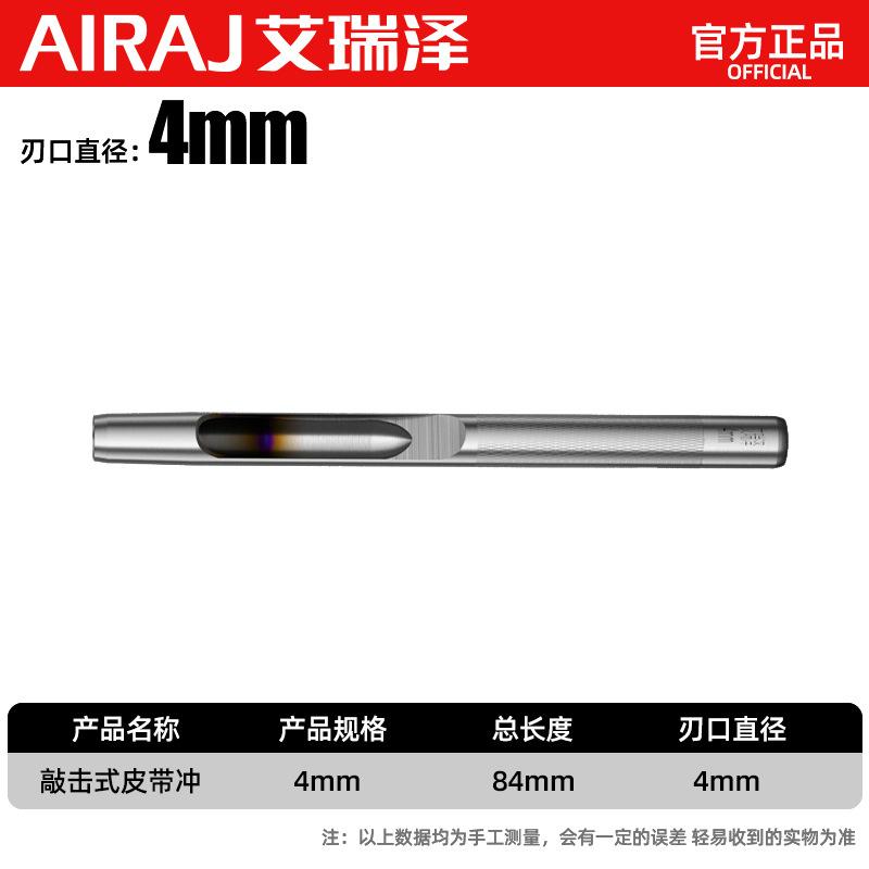 Leather Punch Solid High Carbon Steel Anti-fall Smash-resistant for Belts Bags Screws Punching Holes