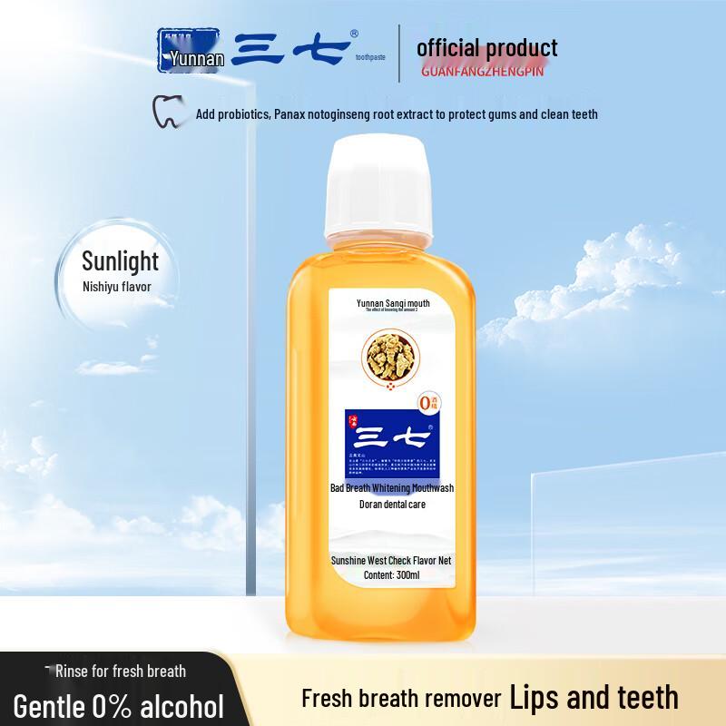 Sanqi Oral Care Mundwasser