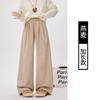 White Glutinous Rice Pants Women's New Autumn Straight Casual Pants Small Drape Lazy Loose Wide-leg Pants