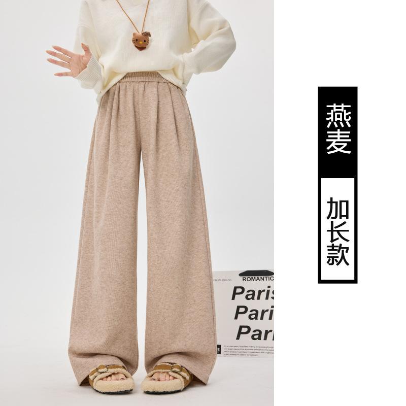 White Glutinous Rice Pants Women's New Autumn Straight Casual Pants Small Drape Lazy Loose Wide-leg Pants