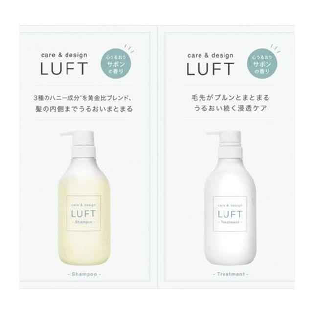 LUFT - Care and Design Hair Trial Set 9ml × 2