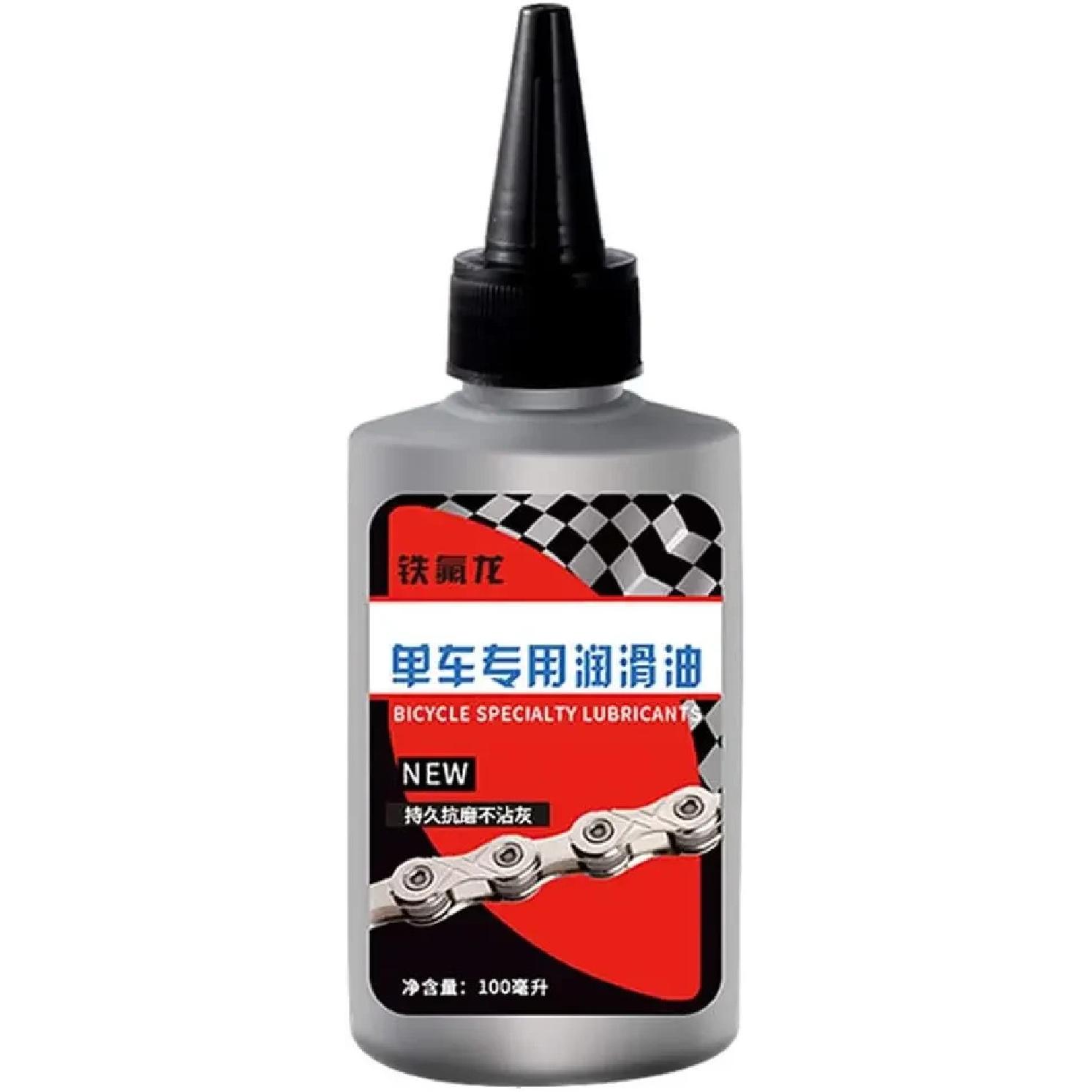 MTB Race Bicycle Chain Lubricant 125ml Special Dry Weather Bike Oil Keeps Clean Anti Dust Fork Flywheel Cycling Maintenance Tool Chain oil 100ML