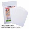 Comolife Grill Tray, Absorbent Mat, Tsumande Poi (20-Pack), Fish Grill Sheet, Absorbent Mat, Made in Japan