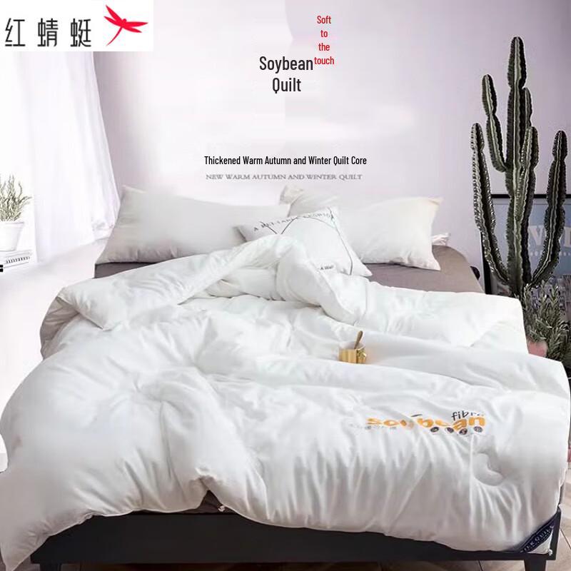 

Red Dragonfly Soy Fiber Duvet