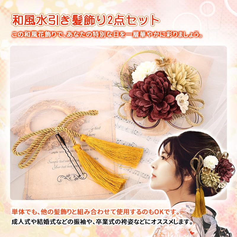 [OTAKUMARKET] Hair Ornament for Coming-of-Age Ceremony, Yukata, Hakama, Graduation Ceremony, Furisode, Shichi-Go-San, Mizuhiki, Kimono, Traditional