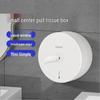 Rewo JY-566S Mini White Center Pull Tissue Dispenser