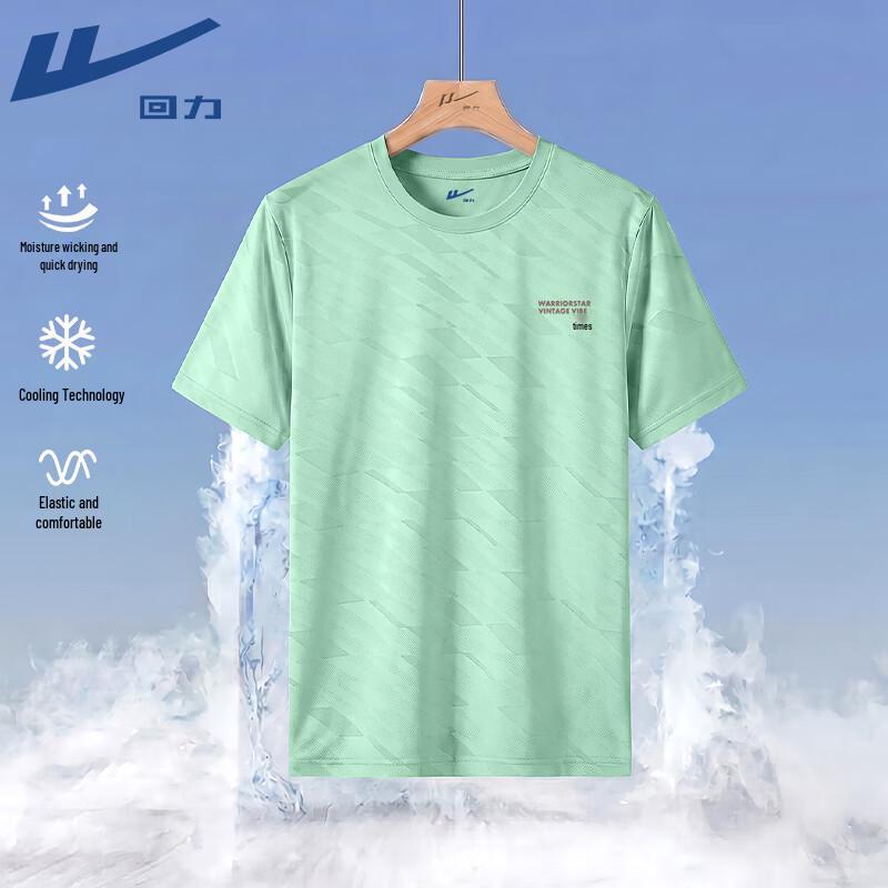 Warrior Quick-Dry Ice Silk Sport T-Shirt 2XL