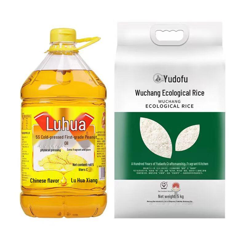 Luhua First Grade Pressed Peanut Oil