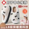 Thick-bottomed cotton slippers women's autumn and winter new indoor home wool piled warm and non-slip confinement cotton drag women