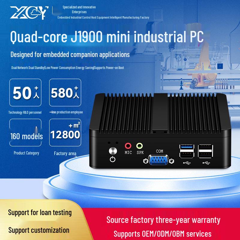 Quad-Core J1900 Dual-Netzwerk Embedded Industrie-Mini-PC