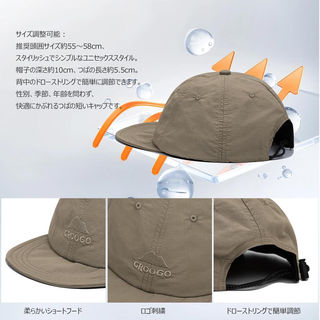 Croogo Umpire Cap Short Brim Breathable Lightweight Foldable Baseball Cap Soft Top Unisex black G-ASB02