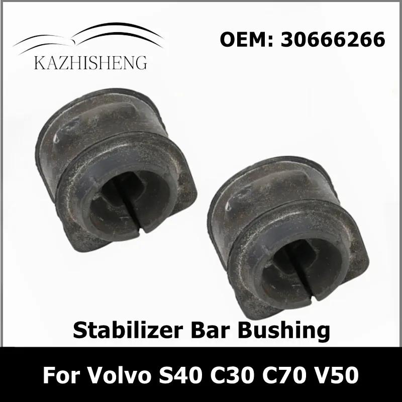 30666266 2Pcs Suspension Systems Rear Stabilizer Balance Hanger Bar Bushing for Volvo S40 C30 C70 V50 2Pcs