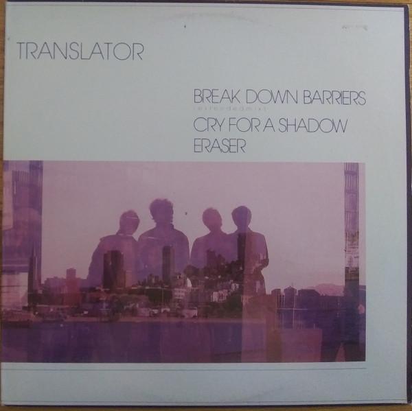 

12inch Record TRANSLATOR - Break Down Barriers 4404046 Columbia 1983 US Rock Used