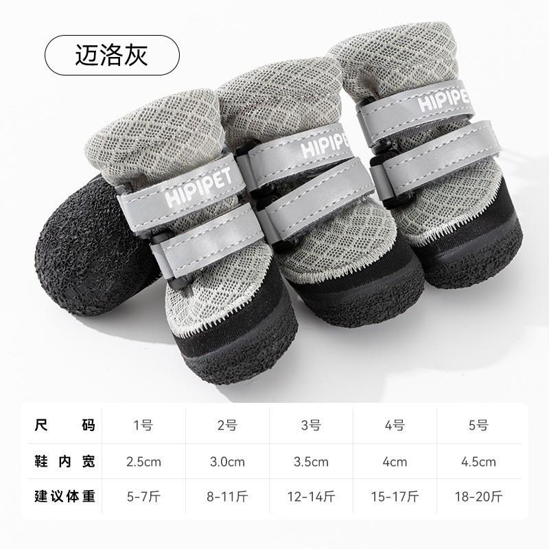 Dog Shoes Breathable Mesh Anti-Slip Soft Sole Pet Footwear Small Medium Dogs Outdoor Walking