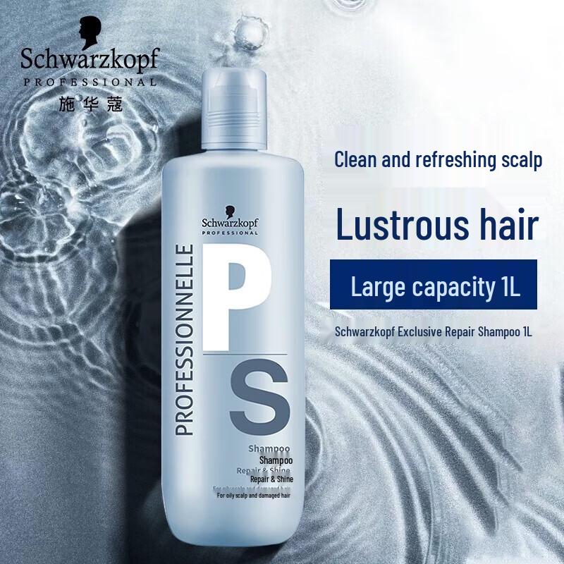 Schwarzkopf Professional Repair & Shine Shampoo