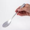 Nagao Tsubame-Sanjo Smooth Curry Spoon, 18cm, Stainless Steel, Made in Japan, #4400
