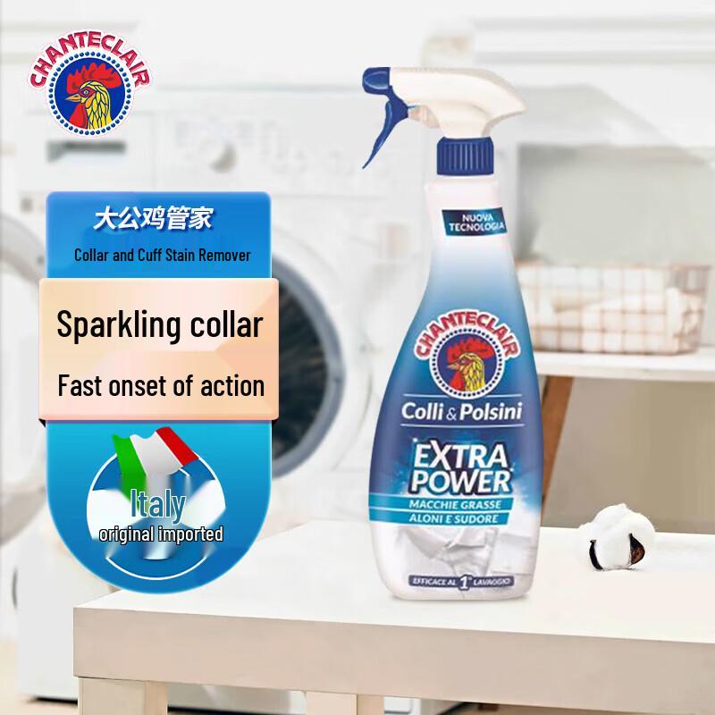 Big Rooster Housekeeper Collar Cleaner