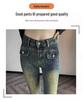 Women's High-Waisted Retro Micro-Flare Slim Fit Denim Jeans
