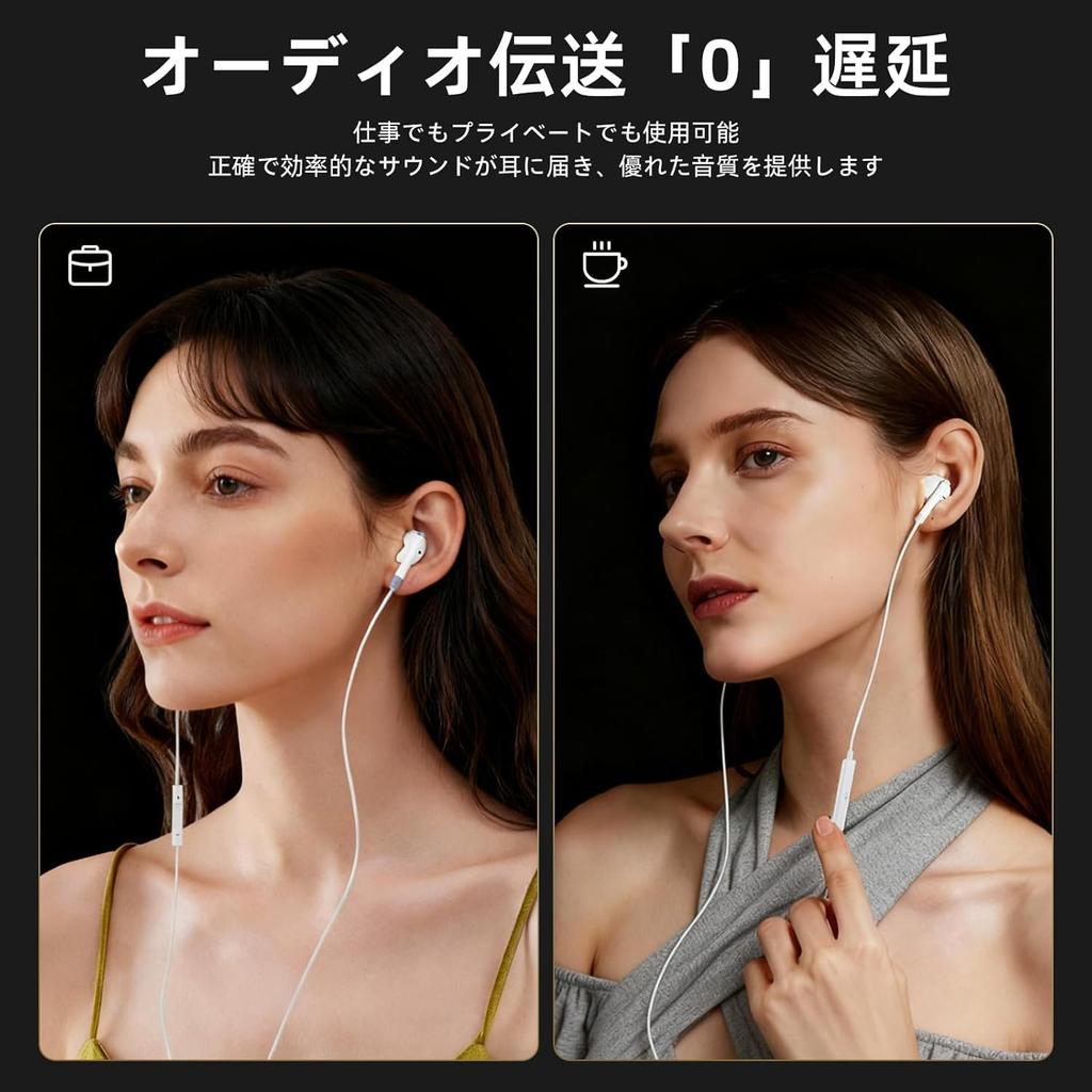 [MFi Certified] Wired iPhone Earphones, HiFi Sound Quality, Deep Bass, Noise Cancelling, Clear Calls, Adjustable Volume, In-Ear, Ergonomic Design,