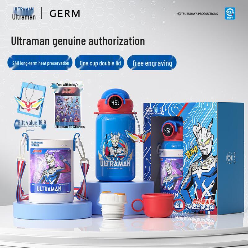 Germ Ultraman Kids Digital Display 316SS Dual-Drink Thermos