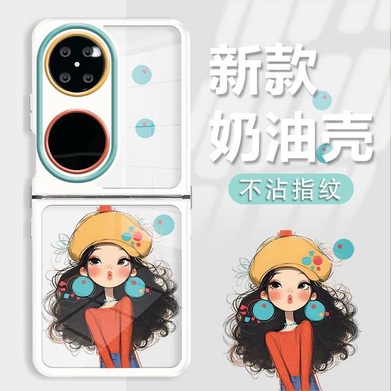Applicable to Huawei Pocket2 mobile phone case novaflip folding machine Honor's new oppo transparent makeup bracket