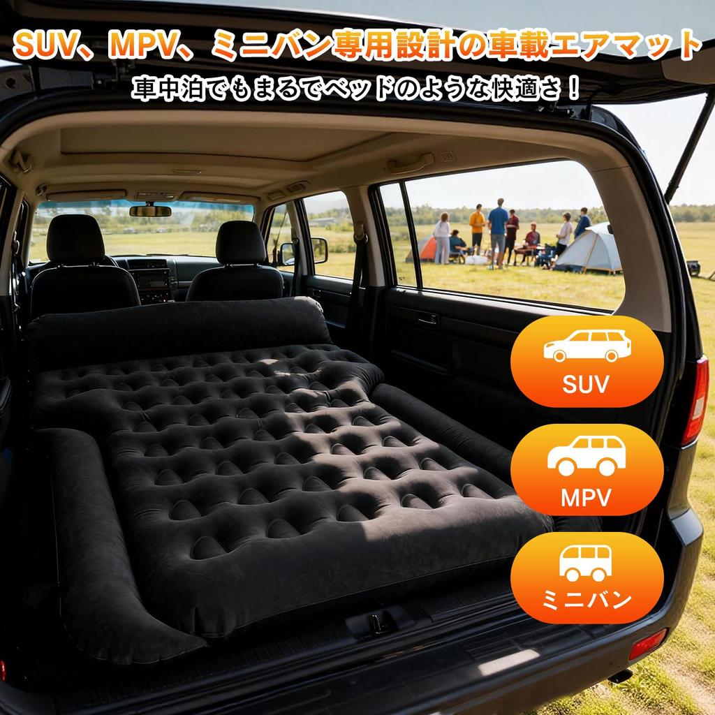 Falala Car Air Universal Fit for SUVs 12cm Max Compact Includes Electric Waterproof and Car Perfect for Sleeping in Your and Outdoor Gray Mattress, &