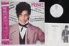 LP Record PRINCE - Controversy P11126W WARNER BROS 1981 Japan Obi Soul/Funk Used