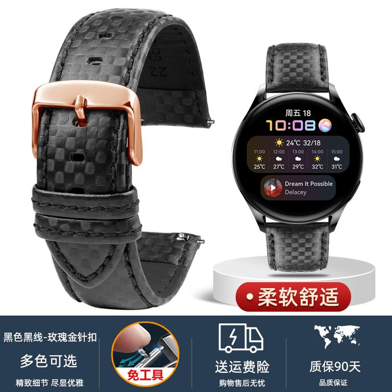 Universal carbon fiber watchband for MIDO Citizen Seiko Casio genuine Leather strap men's 20mm 22mm 23mm 24mm Watch accessories