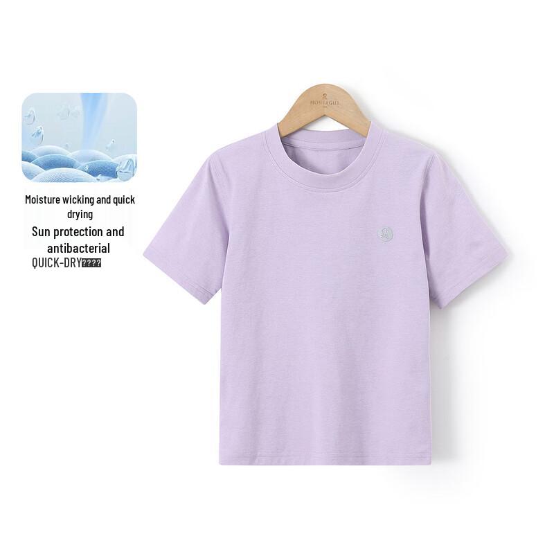 Montagut Boys' 2026 New Simple 5A Antibacterial Solid Color Round Neck T-Shirt