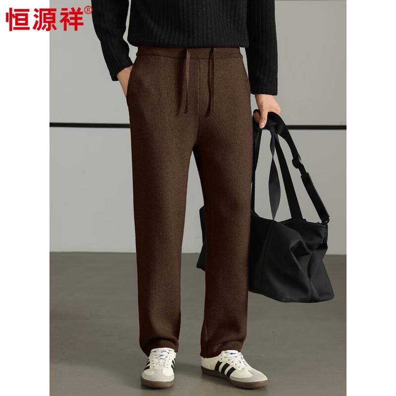 Hengyuanxiang Men's Wool-Blend Casual Thermal Knit Pants