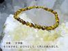 For Financial and Professional Tiger Eye Bracelet for Men and Women Natural Power Stone Tiger 4mm Round Cut 18cm Kanoishi [Amulet Luck] - Eye, (For