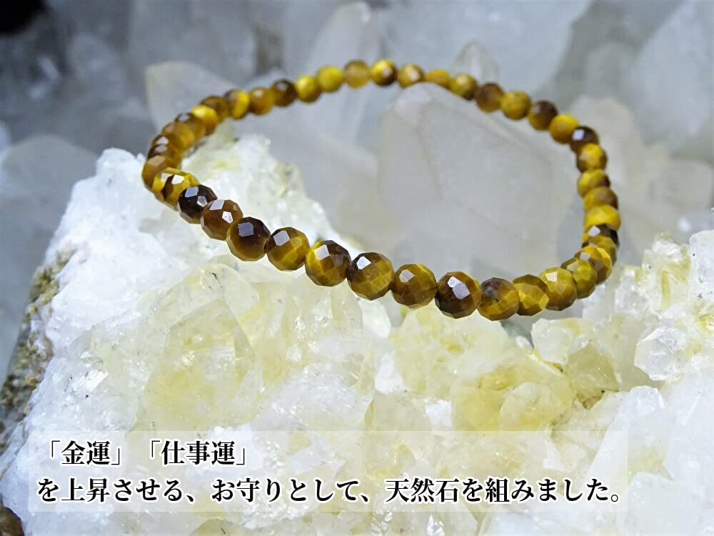 For Financial and Professional Tiger Eye Bracelet for Men and Women Natural Power Stone Tiger 4mm Round Cut 18cm Kanoishi [Amulet Luck] - Eye, (For