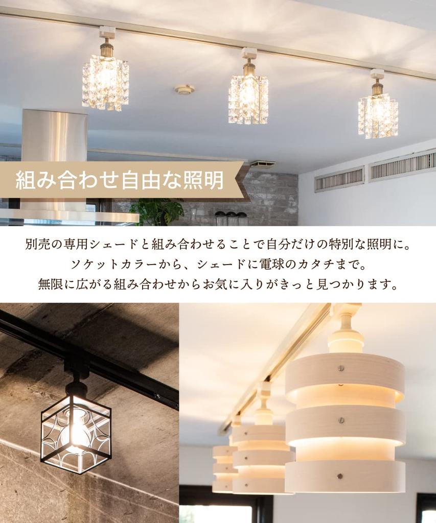 Ampoule Ceiling Stylish Lighting E26 Bulb for Track Lighting Single Antique Eliisha Light, Fixture, Socket, Included, Rail, Light, Gold, LED,